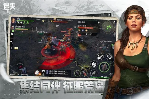 迷失蔚蓝2026官方正版 迷失蔚蓝2026官方正版