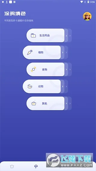 sai�滭�����ֻ���