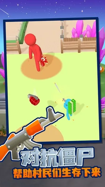 �ҵĽ�ʬӪ��1.7.2���İ�����