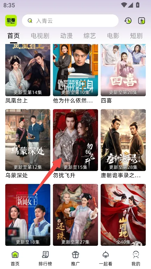 �����糡app���ذ�װ���°�