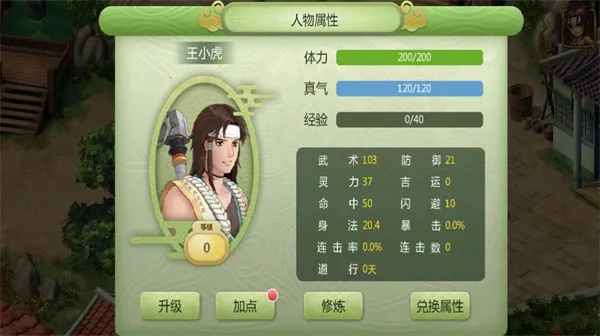 ���ɽ�������2ͬ�˰�