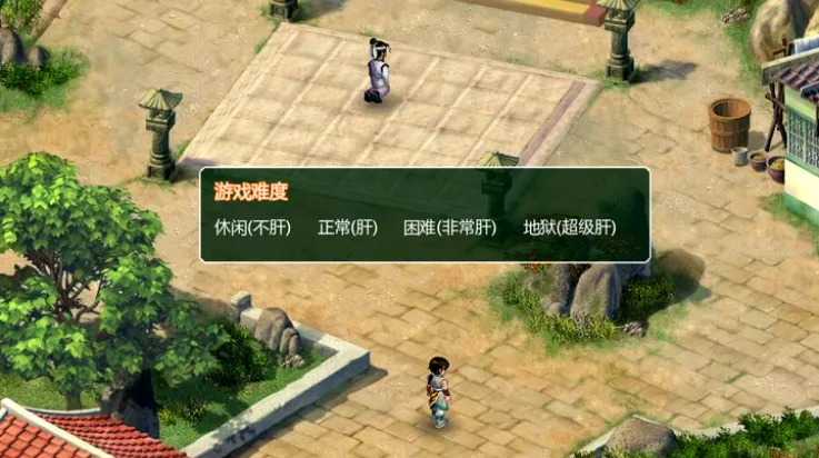 ���ɽ�������2ͬ�˰�