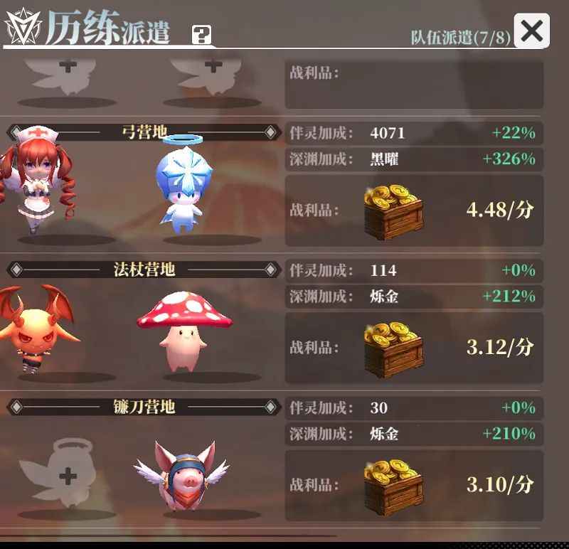 ħԨ֮�е��������ƽ��