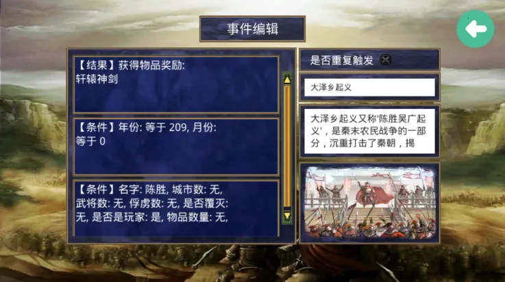 ����ȺӢ���ƽ��