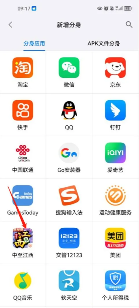 ���η�����׿���ֻ���