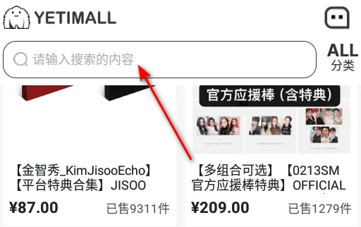 yetimall��׿ֱ������