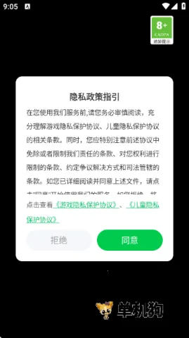 ���Ǻ�Ů����Ϸ