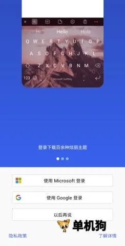 swiftkey(��׿���뷨)