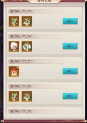 ��ʥ����(����������Ϸ)