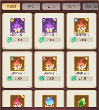 ��ʥ����(����������Ϸ)