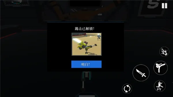 �����˽Ƕ����ƽ�����޼��ܵ�