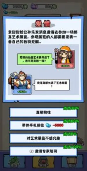 ��������ʮ����(���������Ϸ)