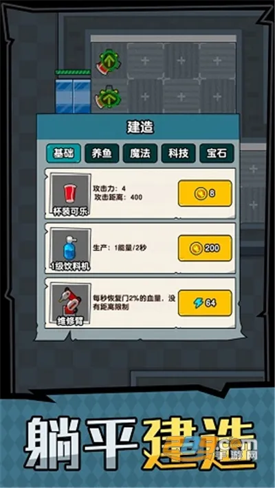 ��ƽ����֮���ƽ�������޸���