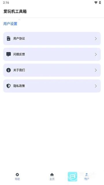 �����������(�ֻ��๦�ܹ���)