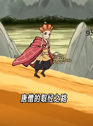 西游大乱斗2026官方正版 西游大乱斗2026官方正版