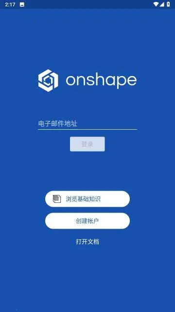 onshape�ֻ���
