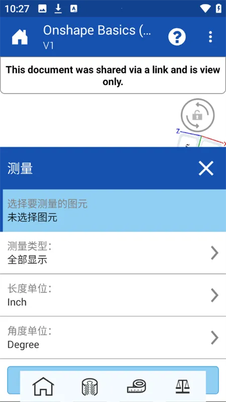 onshape�ֻ���