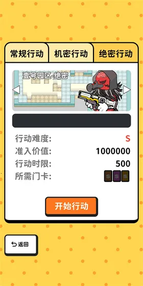 �Ѵ�ģ����2026���ذ�װ