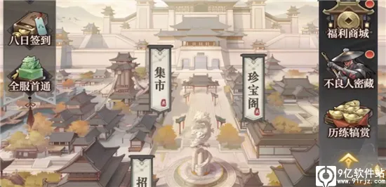 �²�����(�����˿�����Ϸ)