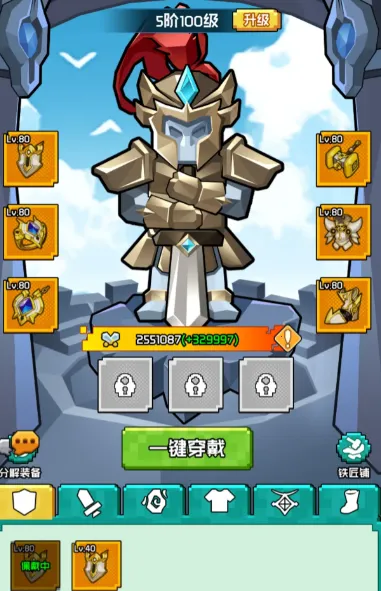 ���״�½�����ֻ���