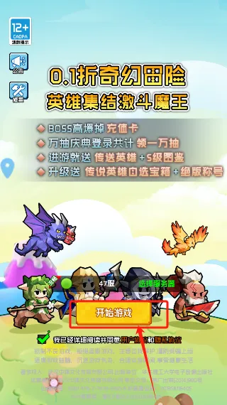 ���״�½�����ֻ���