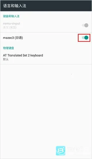 mazec32026���ذ�װ