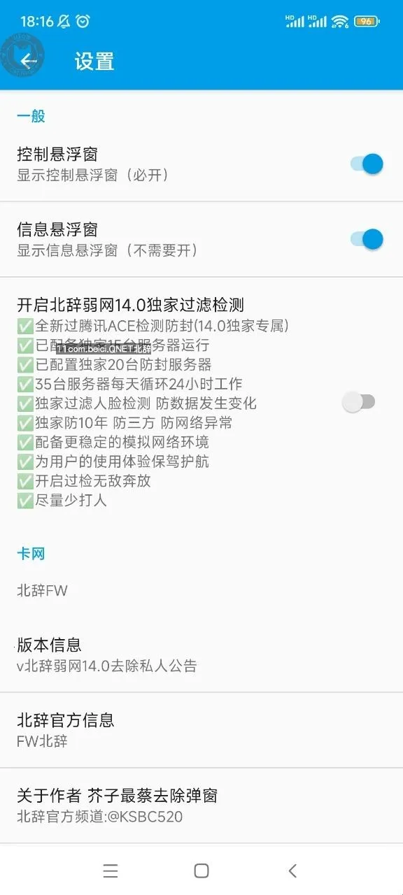 ��������8.0ƻ��