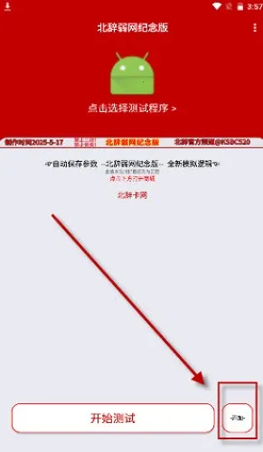 ��������8.0ƻ��