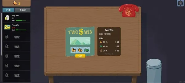 刮奖大师手机版下载 刮奖大师手机版下载