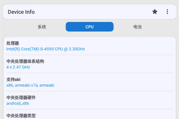 �豸��Ϣapp�ƽ��