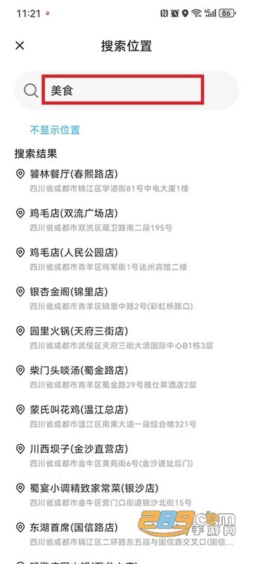 �㼣(���й켣��¼)