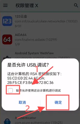 MobileGlues(��Ϸ������ǿ����)
