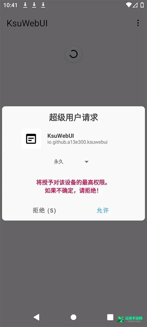 ksuwebuiģ��(Root�������)