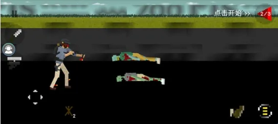 僵尸防御战破解版无限金币 僵尸防御战破解版无限金币