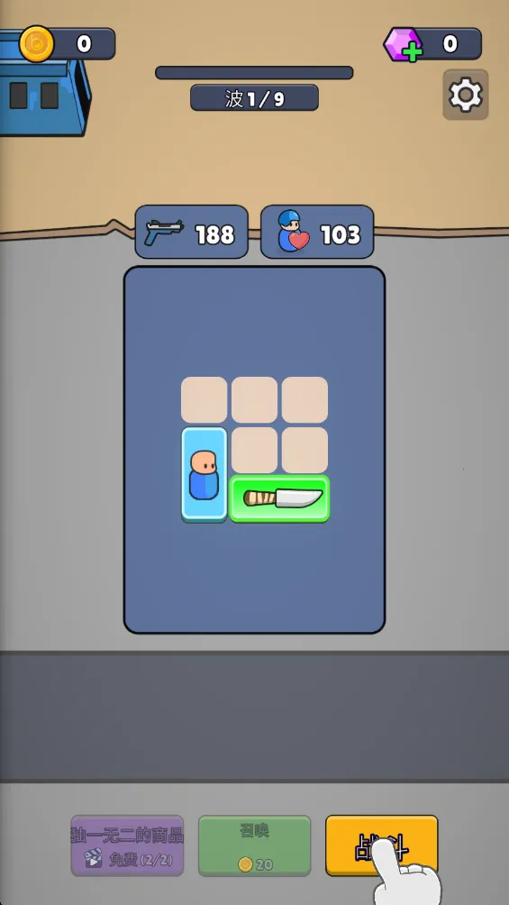 战争背包战区破解版 战争背包战区破解版