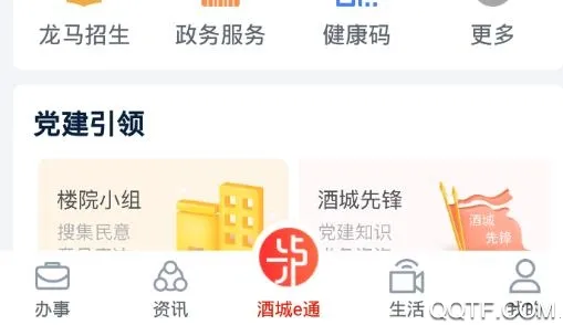 �Ƴ�eͨ2026���ذ�װ