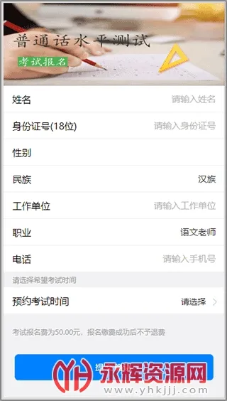 �Ƴ�eͨ2026���ذ�װ