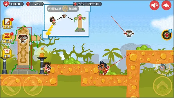 屁王兄弟中文版 屁王兄弟中文版