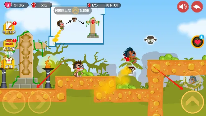 屁王兄弟中文版 屁王兄弟中文版