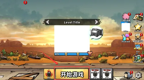 ս��ײ��ʬ���������ֻ���