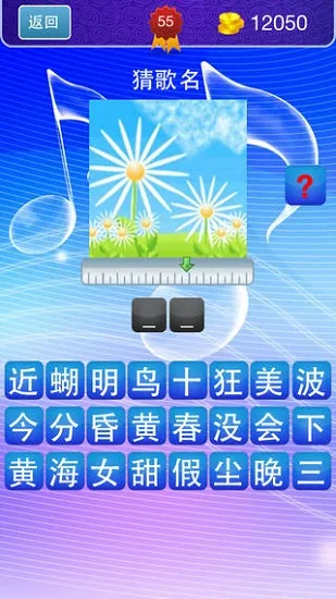 �¸����׬ǮС��Ϸ