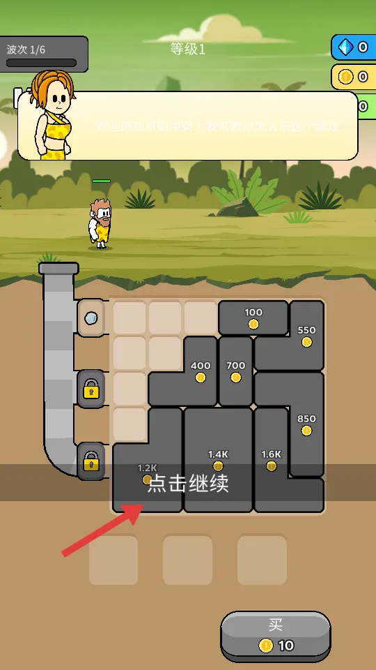 原始冲突下载 原始冲突下载