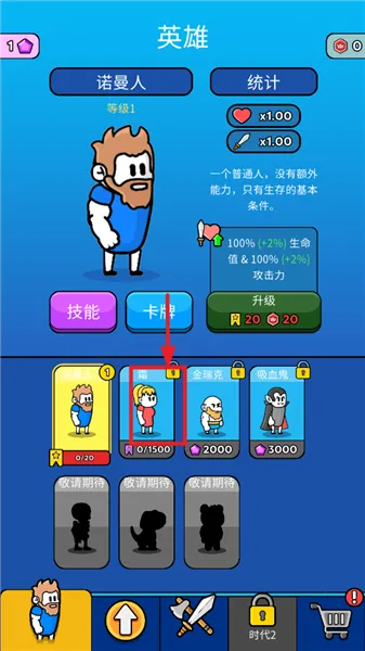 原始冲突下载 原始冲突下载