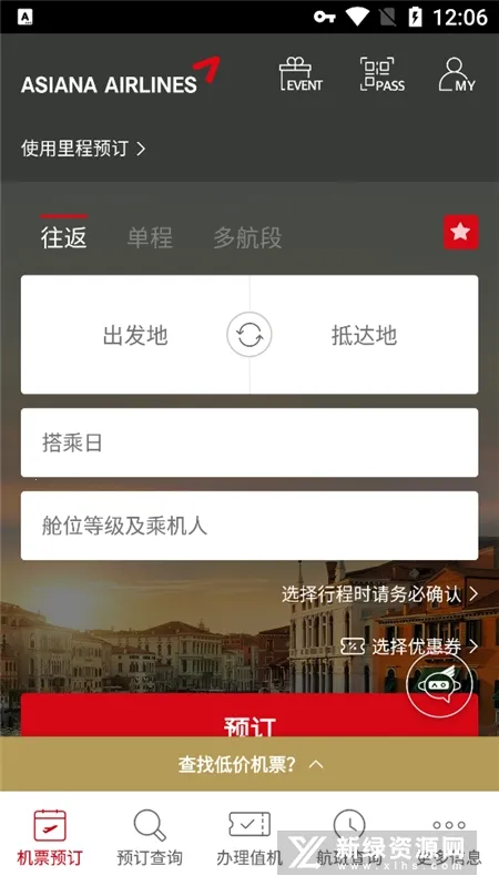 Asiana Airlines��׿���ֻ���