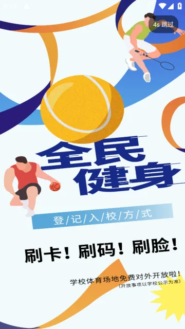 ��ɽ�ǻ�����(��ɽ�������)