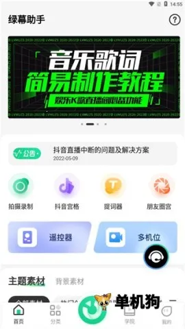 ��Ļ��������ٷ���վ���ذ�װ