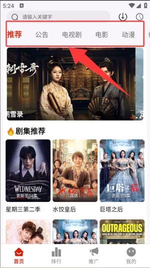 ׷��Ӱ��app�ٷ�����