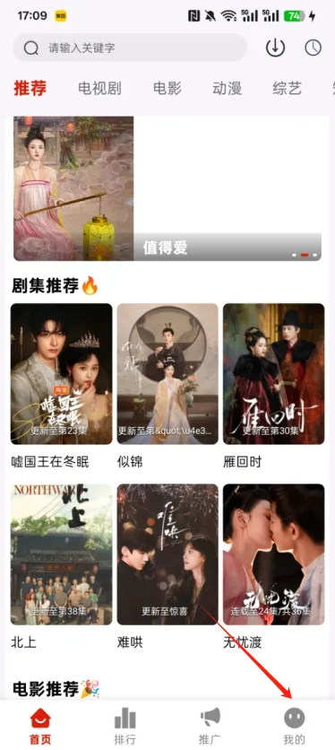 ׷��Ӱ��app�ٷ�����