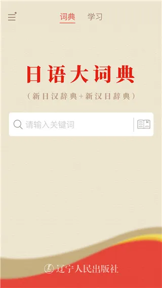 �����ʵ�2026�ٷ�����