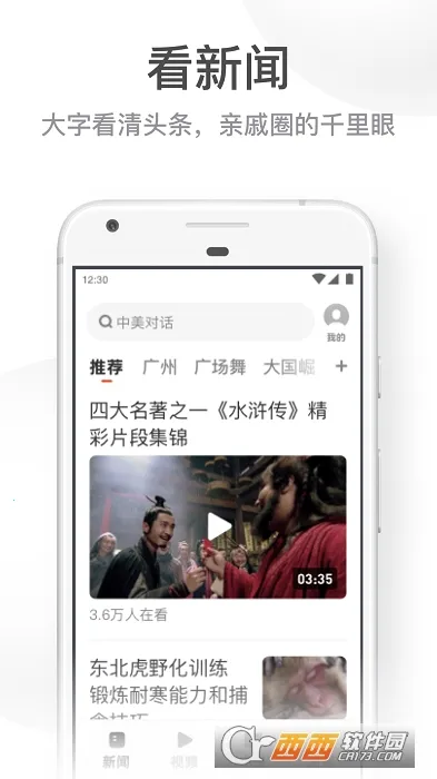 UC���ְ����°汾